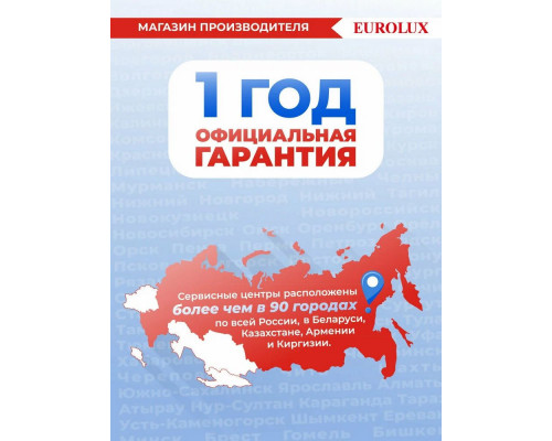 Конвектор EUROLUX ОК-EU-1500C Конвектор EUROLUX ОК-EU-1500C