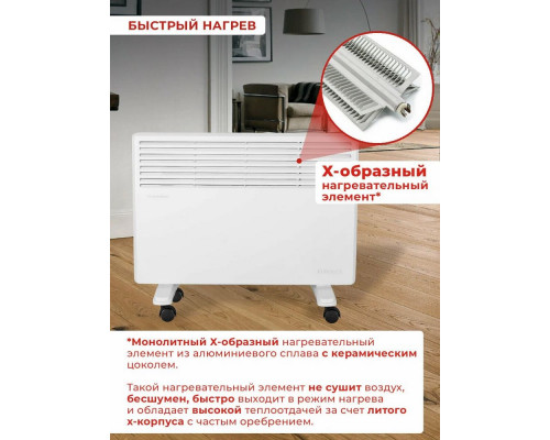 Конвектор EUROLUX ОК-EU-1500 Конвектор EUROLUX ОК-EU-1500