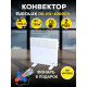 Конвектор EUROLUX ОК-EU-1000CH