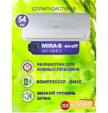 Сплит-система Rovex Mira AST-18HE S