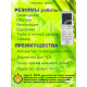 Сплит-система Rovex Mira AST-09HE S