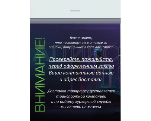 Сплит-система Rovex Mira AST-09HE S Сплит-система Rovex Mira AST-09HE S