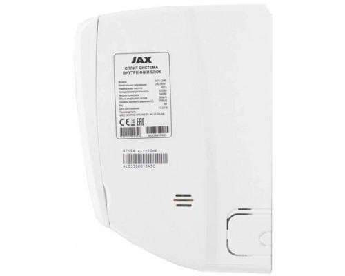 Сплит-система JAX ACY-12HE