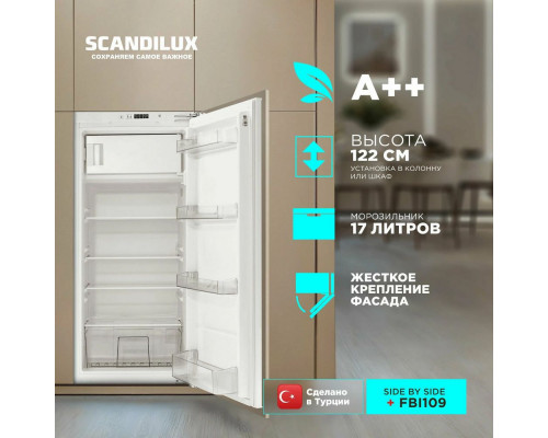 Встраиваемый холодильник SCANDILUX RBI200 Встраиваемый холодильник SCANDILUX RBI200
