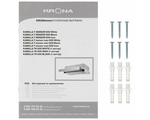 Вытяжка KRONA KAMILLA T sensor max 600 Black Вытяжка KRONA KAMILLA T sensor max 600 Black