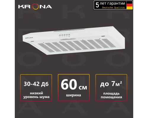 Вытяжка подвесная KRONA ERMINA 600 white PB Вытяжка подвесная KRONA ERMINA 600 white PB