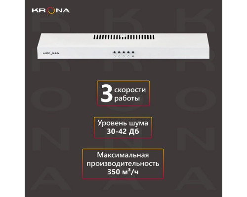 Вытяжка подвесная KRONA ERMINA 600 white PB Вытяжка подвесная KRONA ERMINA 600 white PB