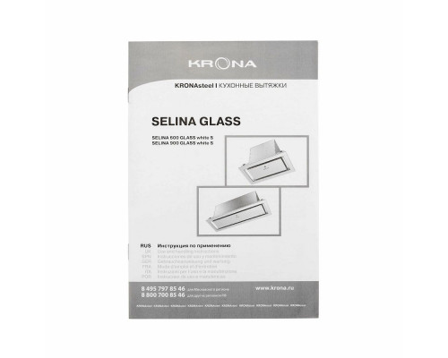 Вытяжка полновстраиваемая KRONA SELINA 600 GLASS white S Вытяжка полновстраиваемая KRONA SELINA 600 GLASS white S