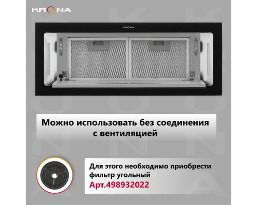 Вытяжка полновстраиваемая KRONA SELINA 900 GLASS BLACK S Вытяжка полновстраиваемая KRONA SELINA 900 GLASS BLACK S