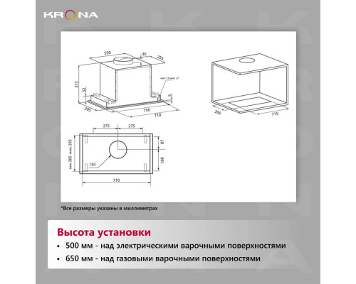 Вытяжка полновстраиваемая KRONA SELINA 900 GLASS BLACK S Вытяжка полновстраиваемая KRONA SELINA 900 GLASS BLACK S