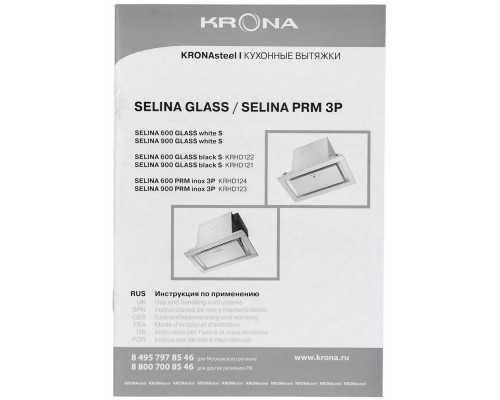 Вытяжка полновстраиваемая KRONA SELINA 600 Glass black S черный Вытяжка полновстраиваемая KRONA SELINA 600 Glass black S черный