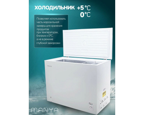 Морозильный ларь MANYA CF-232C2 белый Морозильный ларь MANYA CF-232C2 белый