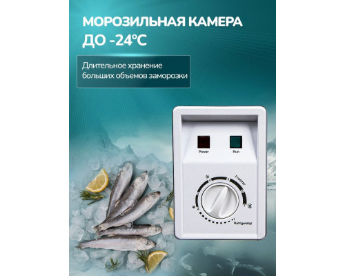 Морозильный ларь MANYA CF-232C2 белый Морозильный ларь MANYA CF-232C2 белый