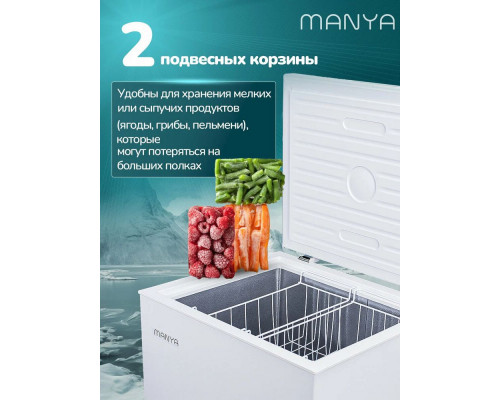 Морозильный ларь MANYA CF-232C2 белый Морозильный ларь MANYA CF-232C2 белый