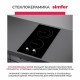 Варочная поверхность SIMFER H30D12B000 черное стекло