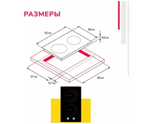 Варочная поверхность SIMFER H30D12B000 черное стекло