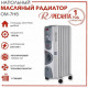 Масляный обогреватель РЕСАНТА ОМ-7НВ
