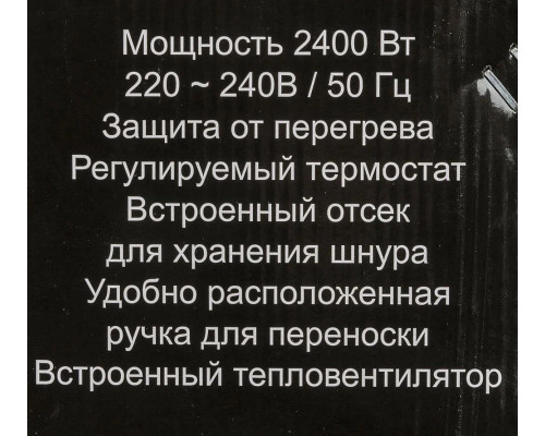 Масляный обогреватель РЕСАНТА ОМ-9НВ Масляный обогреватель РЕСАНТА ОМ-9НВ