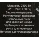 Масляный обогреватель РЕСАНТА ОМ-9НВ