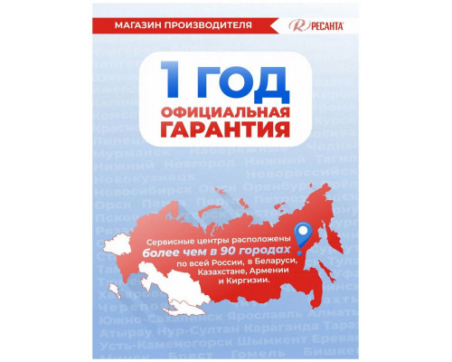 Масляный обогреватель РЕСАНТА ОМПТ-5Н Масляный обогреватель РЕСАНТА ОМПТ-5Н