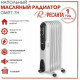 Масляный обогреватель РЕСАНТА ОМПТ-7Н