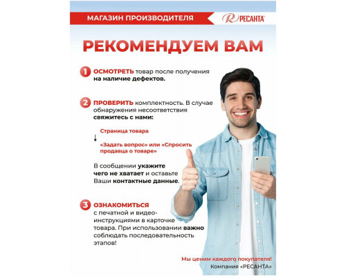 Масляный обогреватель РЕСАНТА ОМПТ-7Н Масляный обогреватель РЕСАНТА ОМПТ-7Н
