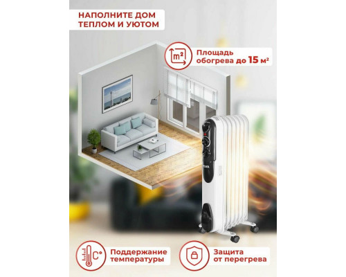 Масляный обогреватель РЕСАНТА ОМПТ-7Н Масляный обогреватель РЕСАНТА ОМПТ-7Н