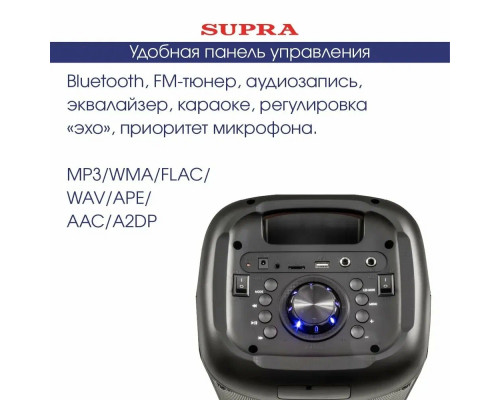 Портативная колонка SUPRA SMB-780 Портативная колонка SUPRA SMB-780