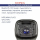 Портативная колонка SUPRA SMB-780