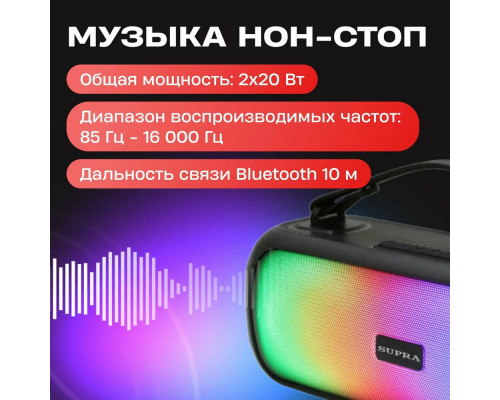 Портативная колонка SUPRA BTS-690 черный Портативная колонка SUPRA BTS-690 черный