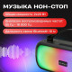 Портативная колонка SUPRA BTS-690 черный