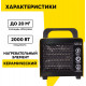 Тепловая пушка EUROLUX ТЭПК-EU-2000