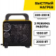 Тепловая пушка EUROLUX ТЭПК-EU-2000
