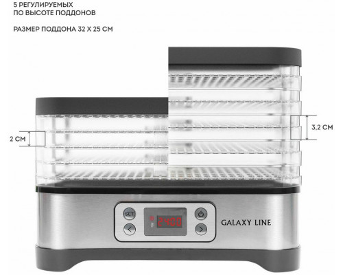 Сушилка для овощей и фруктов GALAXY LINE GL2640 серый металл Сушилка для овощей и фруктов GALAXY LINE GL2640 серый металл