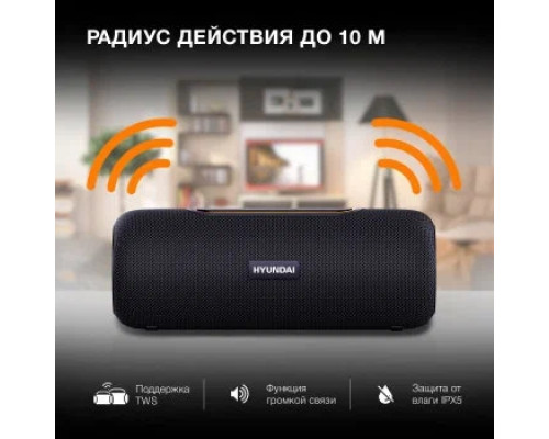 Портативная колонка HYUNDAI H-PS1021 черный/черный Портативная колонка HYUNDAI H-PS1021 черный/черный