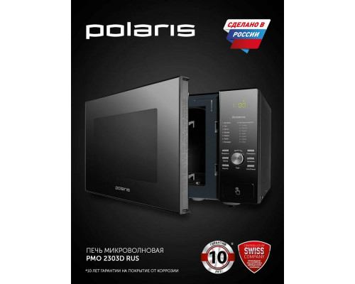 Микроволновая печь POLARIS PMO 2303D черный