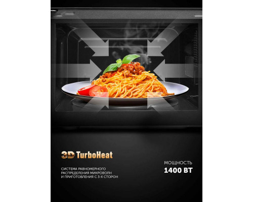Микроволновая печь POLARIS PMO 2303D черный