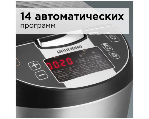 Мультиварка REDMOND RMC-M4516