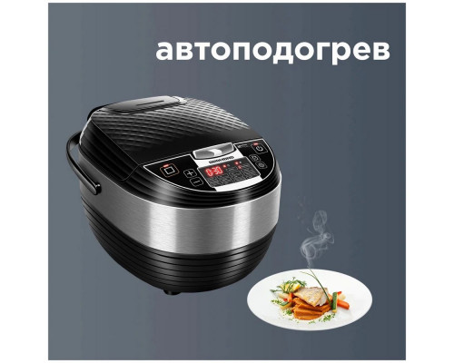Мультиварка REDMOND RMC-M4516