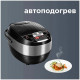Мультиварка REDMOND RMC-M4516
