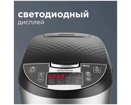 Мультиварка REDMOND RMC-M4516