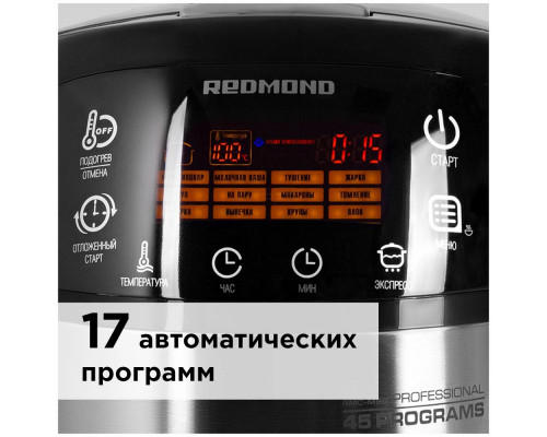 Мультиварка REDMOND RMC-M90 черный/серебристый Мультиварка REDMOND RMC-M90 черный/серебристый