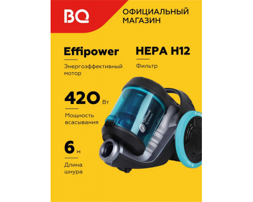 Пылесос BQ VC1607C серый/голубой