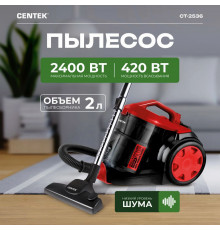 Пылесос CENTEK CT-2536 красный/черный