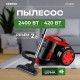 Пылесос CENTEK CT-2536 красный/черный
