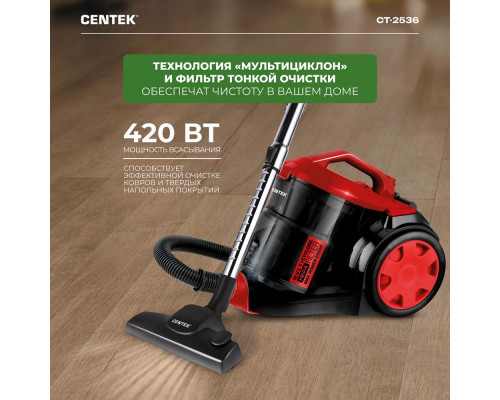 Пылесос CENTEK CT-2536 красный/черный