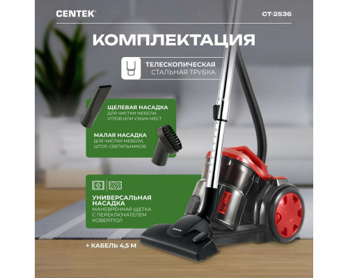 Пылесос CENTEK CT-2536 красный/черный