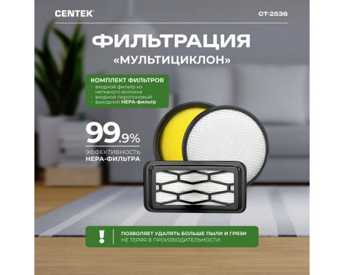 Пылесос CENTEK CT-2536 красный/черный