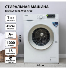 Стиральная машина MERELY MRL-WM-K700