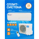 Сплит-система ANTARKTIK ANO-09S01